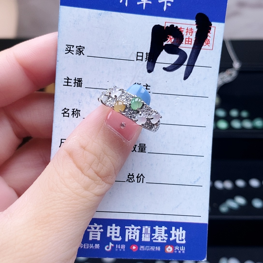 翡翠未镶嵌戒指戒指