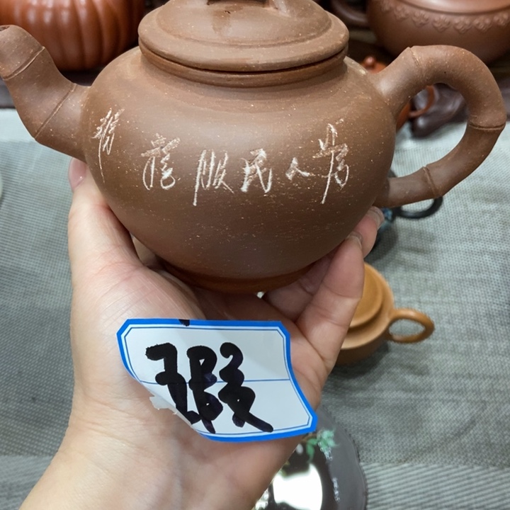 紫砂茶壶宜兴紫砂