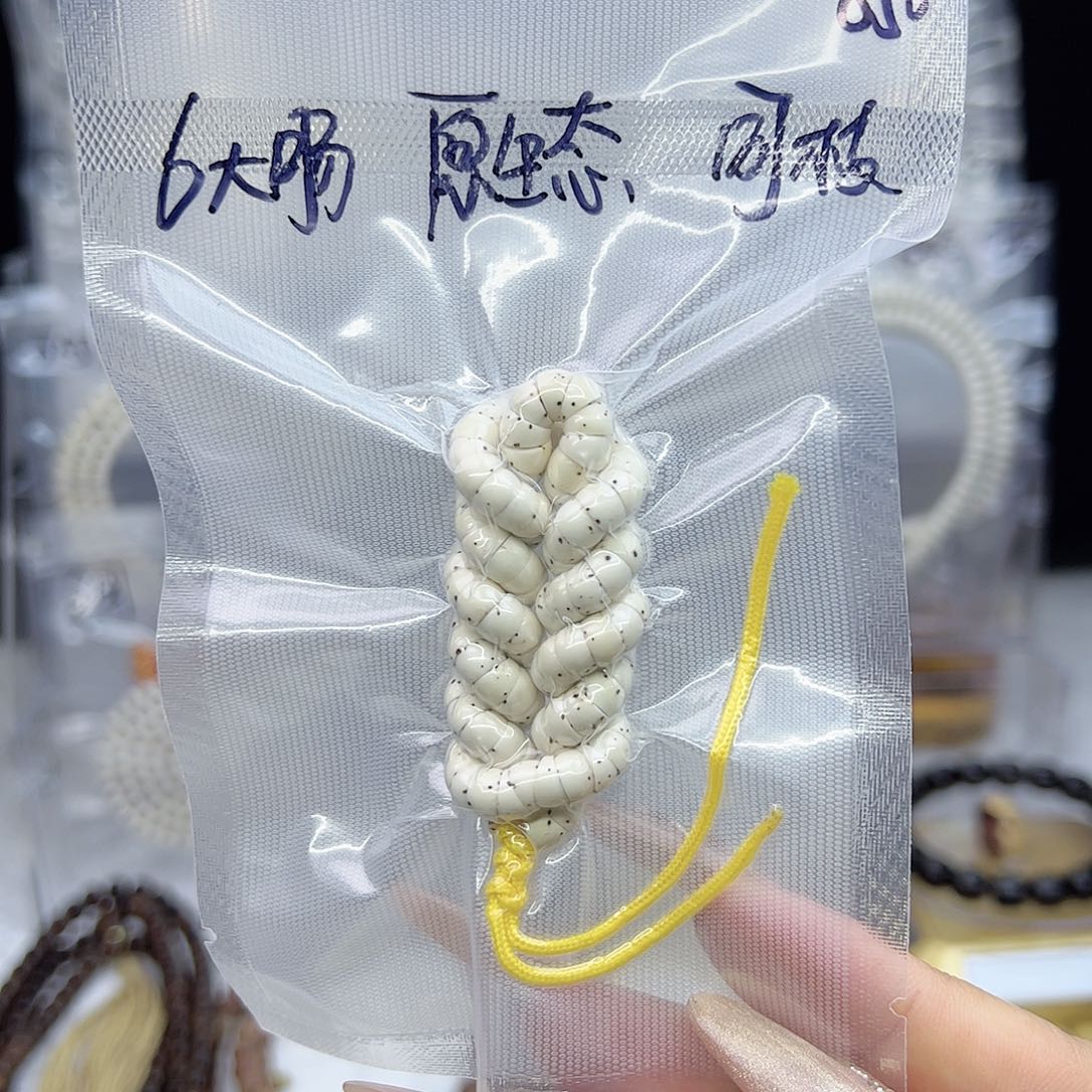 星月菩提吊坠6大肠原生态针尖星