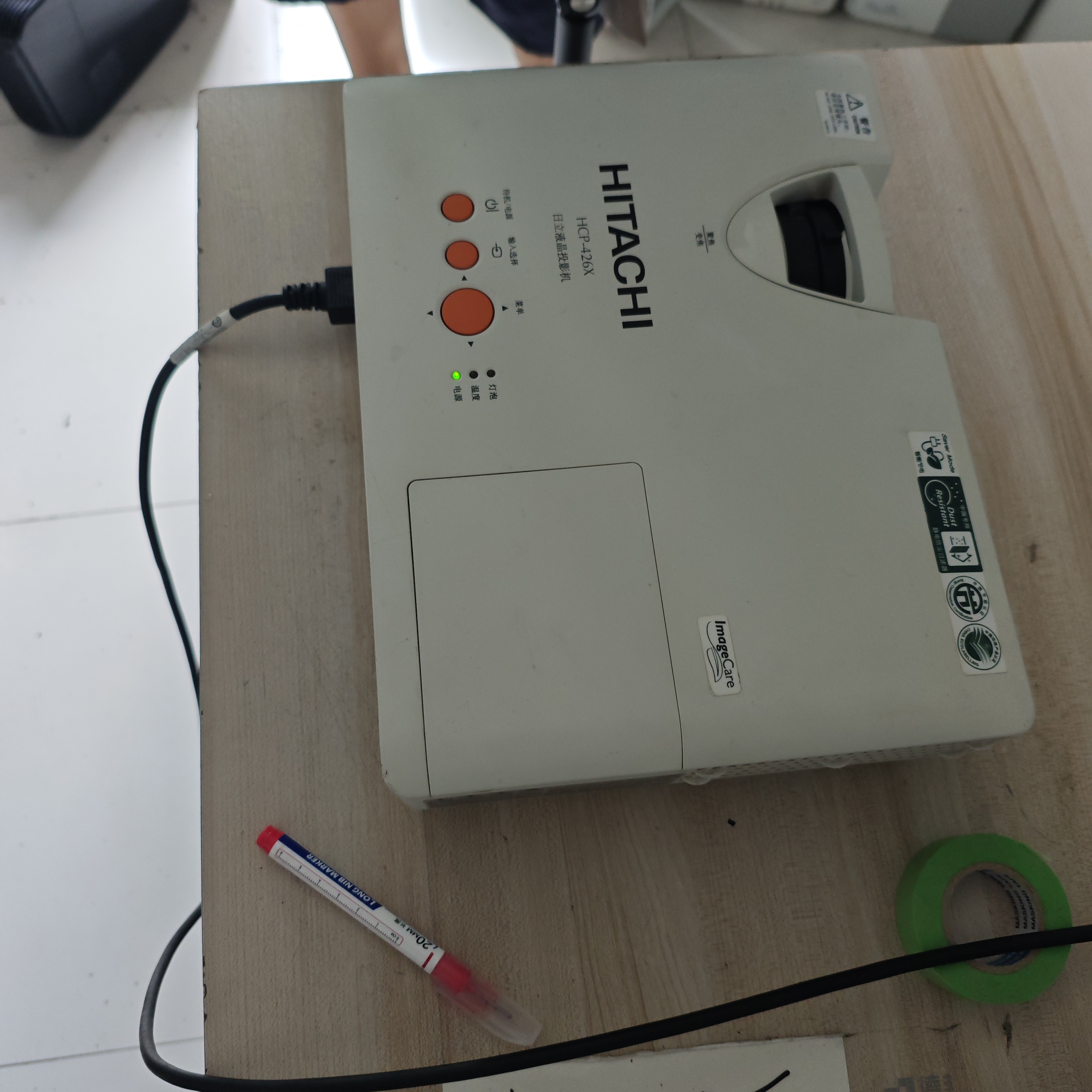 日立投影仪运费到付