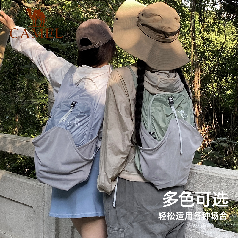 骆驼户外轻便爬山小背包女登山包骑行包徒步双肩包轻量化折叠书包