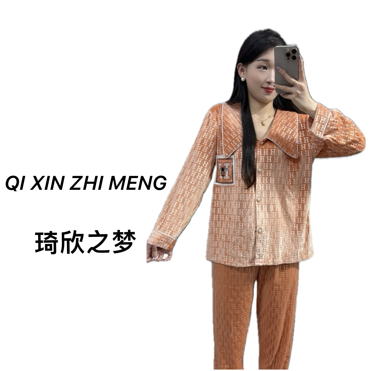 琦欣之梦春款金钻绒时尚长袖爱玛橙提花高定家居服套装女