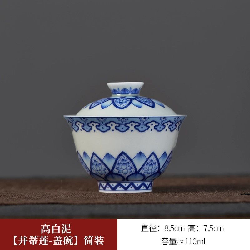 景德镇七丞堂青花瓷并蒂莲盖碗茶杯单个家用泡茶碗茶具壶承盖置
