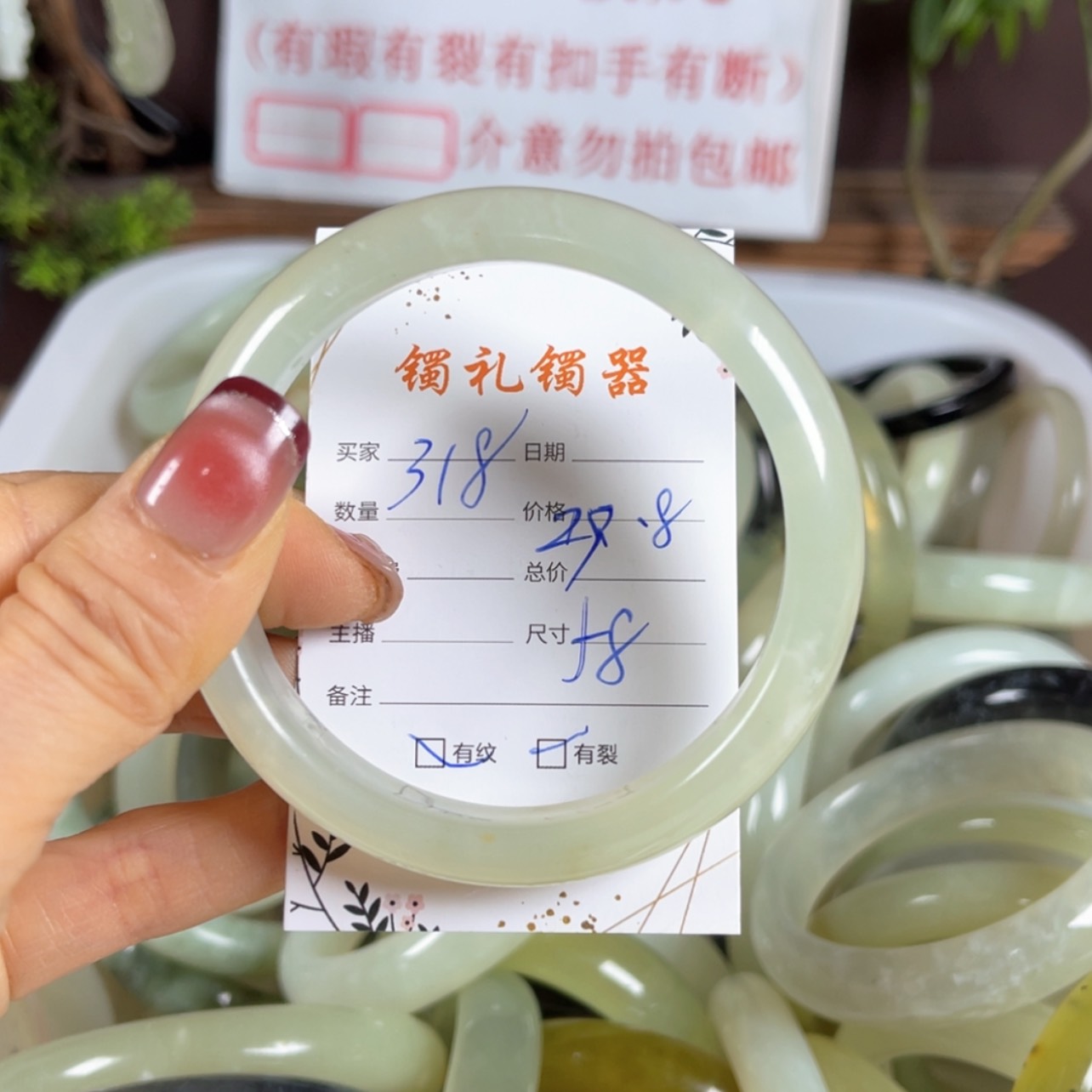 【闪购商品】蛇纹石玉手镯未镶嵌