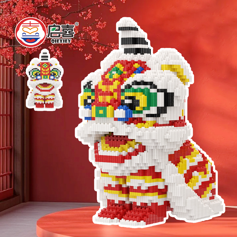 【新品】醒狮虎颗粒积木儿童益智拼插玩具男女生时尚礼物积木拼装