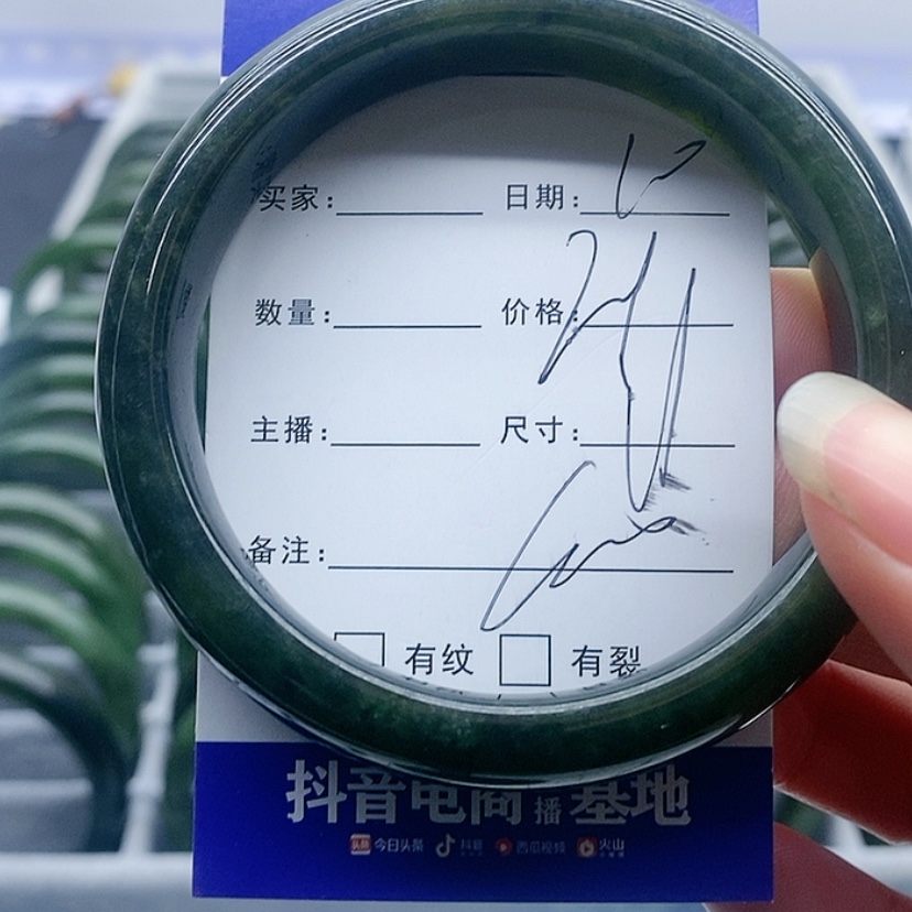 【闪购商品】和田玉（碧玉）手镯未镶嵌