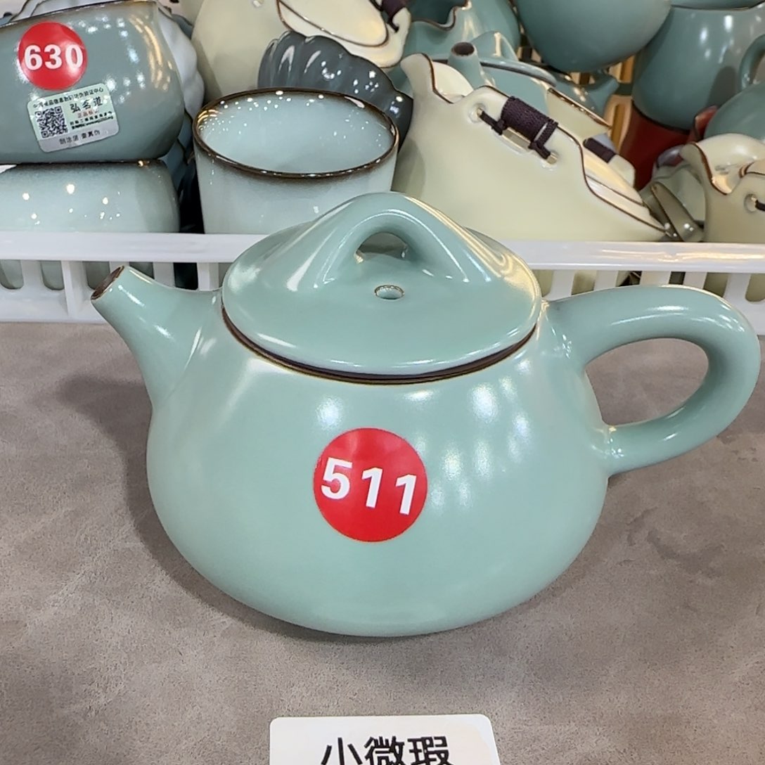 瓷片小微瑕发货！！！！