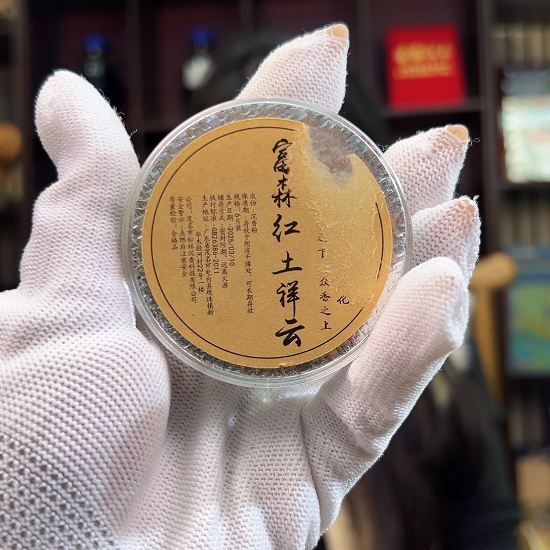 沉香木沉香香囊富森红土无粘粉