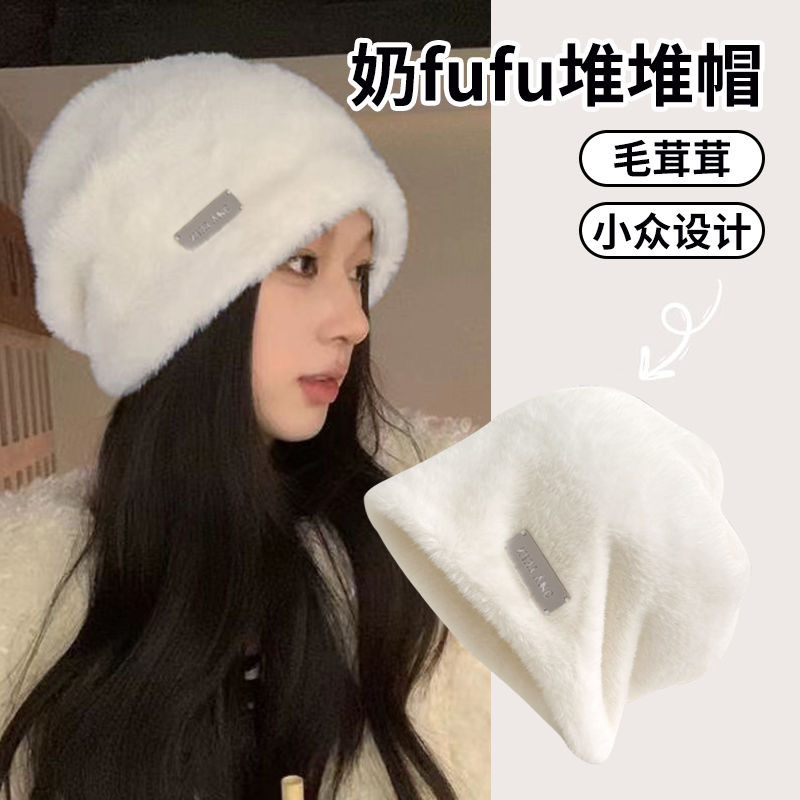 休闲风堆堆帽子女新款保暖白色毛绒渔夫帽适合大脸冷帽水桶帽大脸