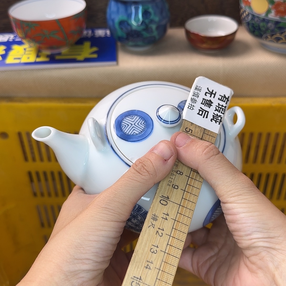 殷***亚瓷片257 全场满18米包邮回流瓷器