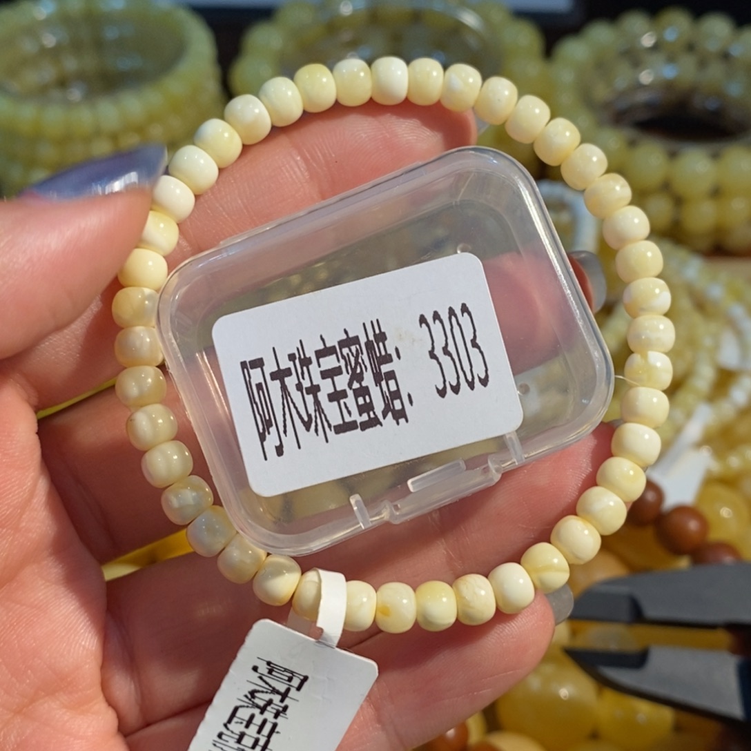 琥珀未镶嵌珠宝奇石3303