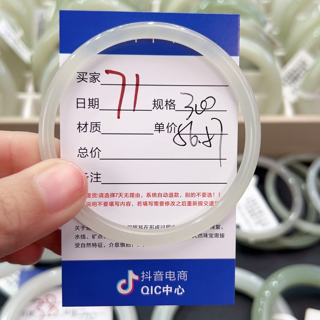 和田玉手镯未镶嵌