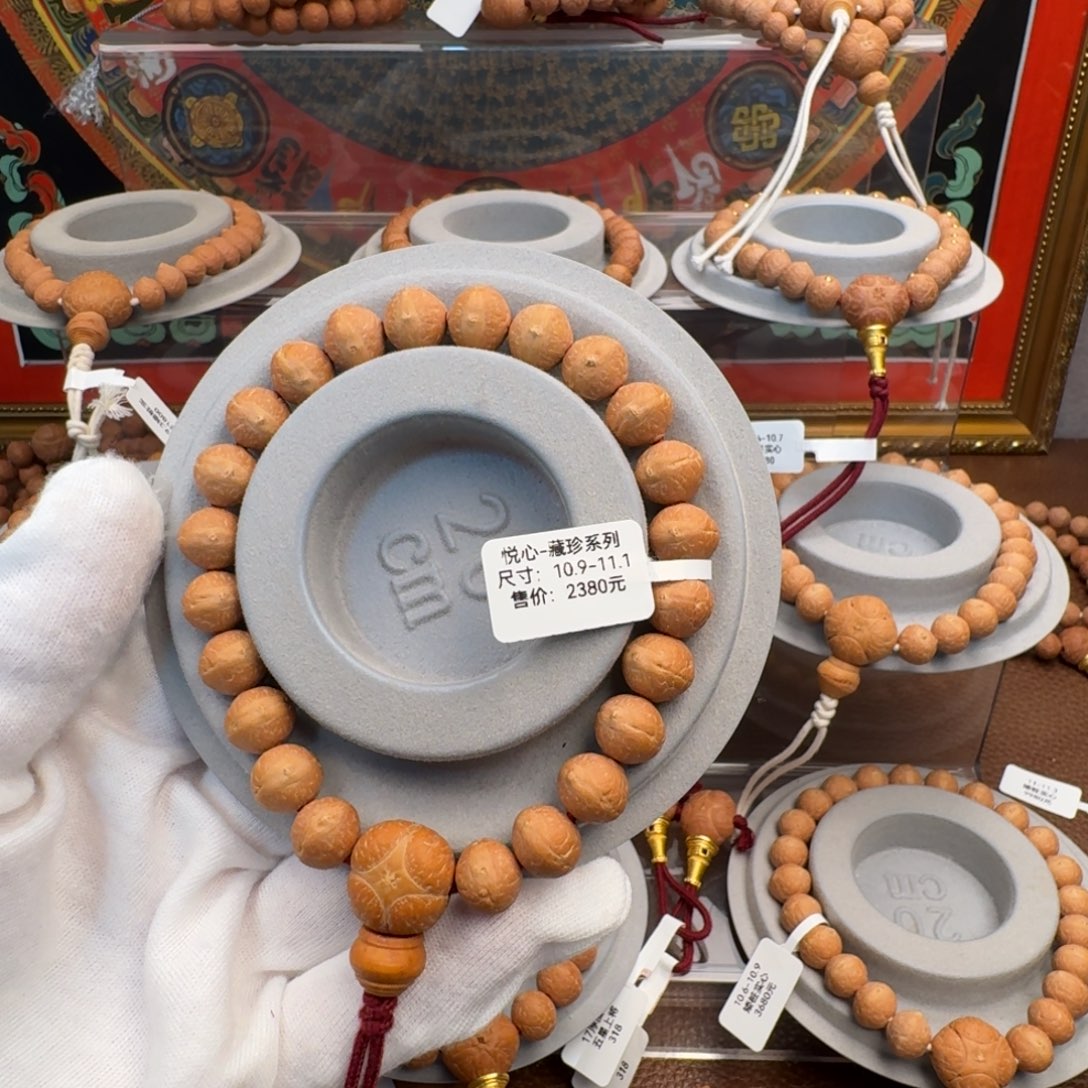 未***来吊坠凤眼菩提10.9手串