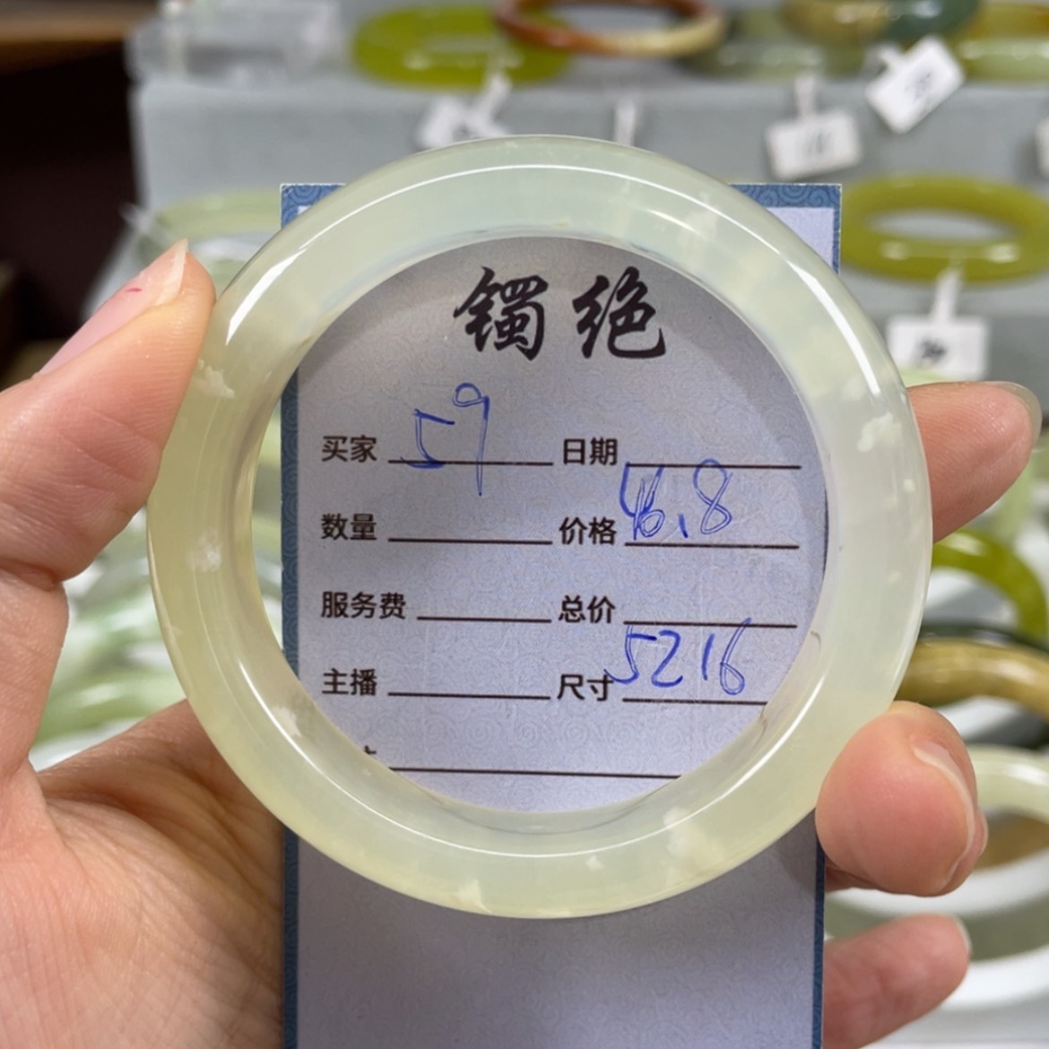 【闪购商品】蛇纹石玉未镶嵌手镯