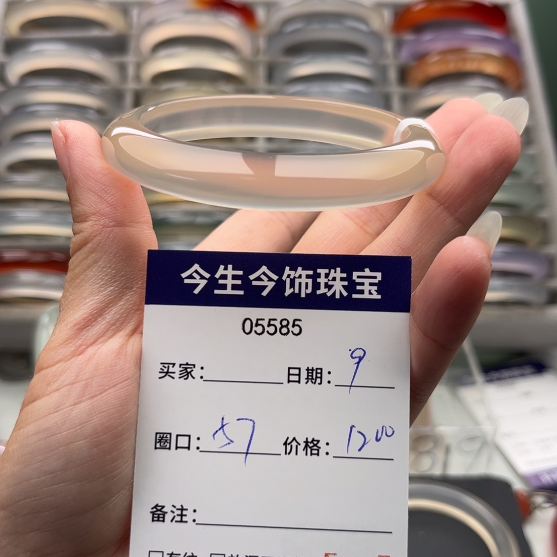 ****玛瑙/玉髓未镶嵌手镯5585