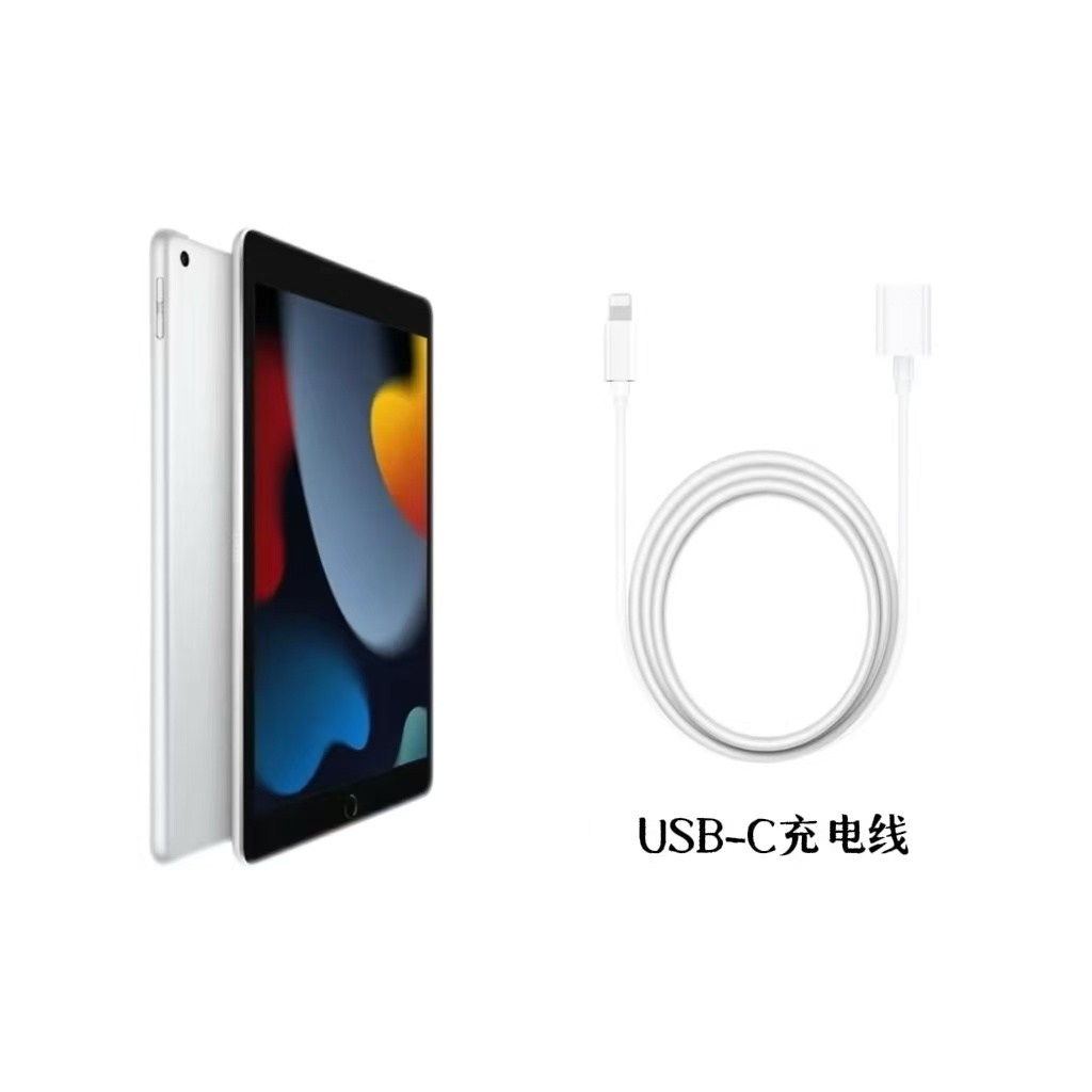 【莎老师专属】适用左上角参与pad/9  64内含适用于usb数据线套装