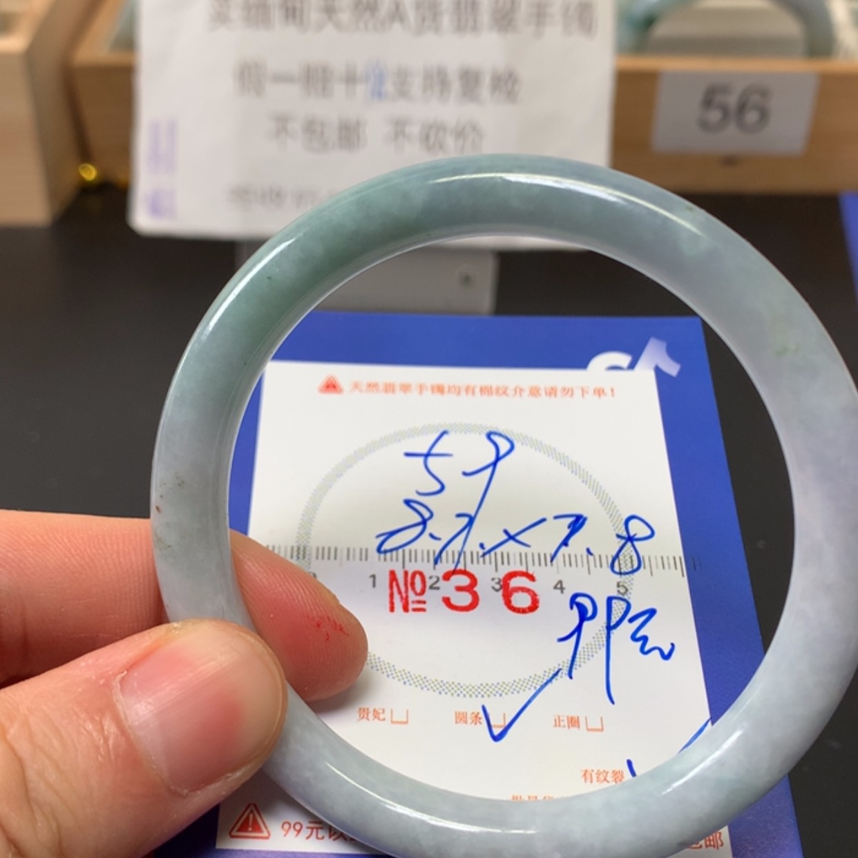 【闪购商品】翡翠手镯未镶嵌缅甸天然A货翡翠手镯59