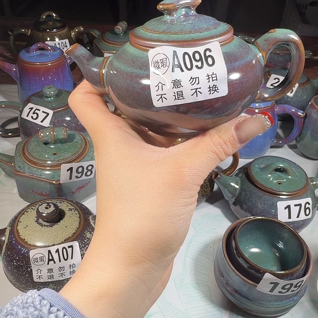 钧瓷……微瑕……微瑕……