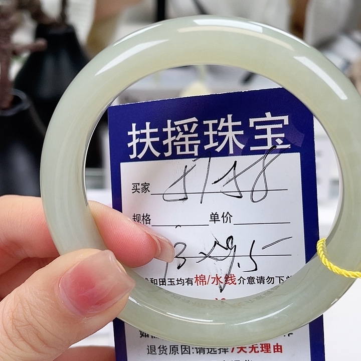 和田玉手镯未镶嵌