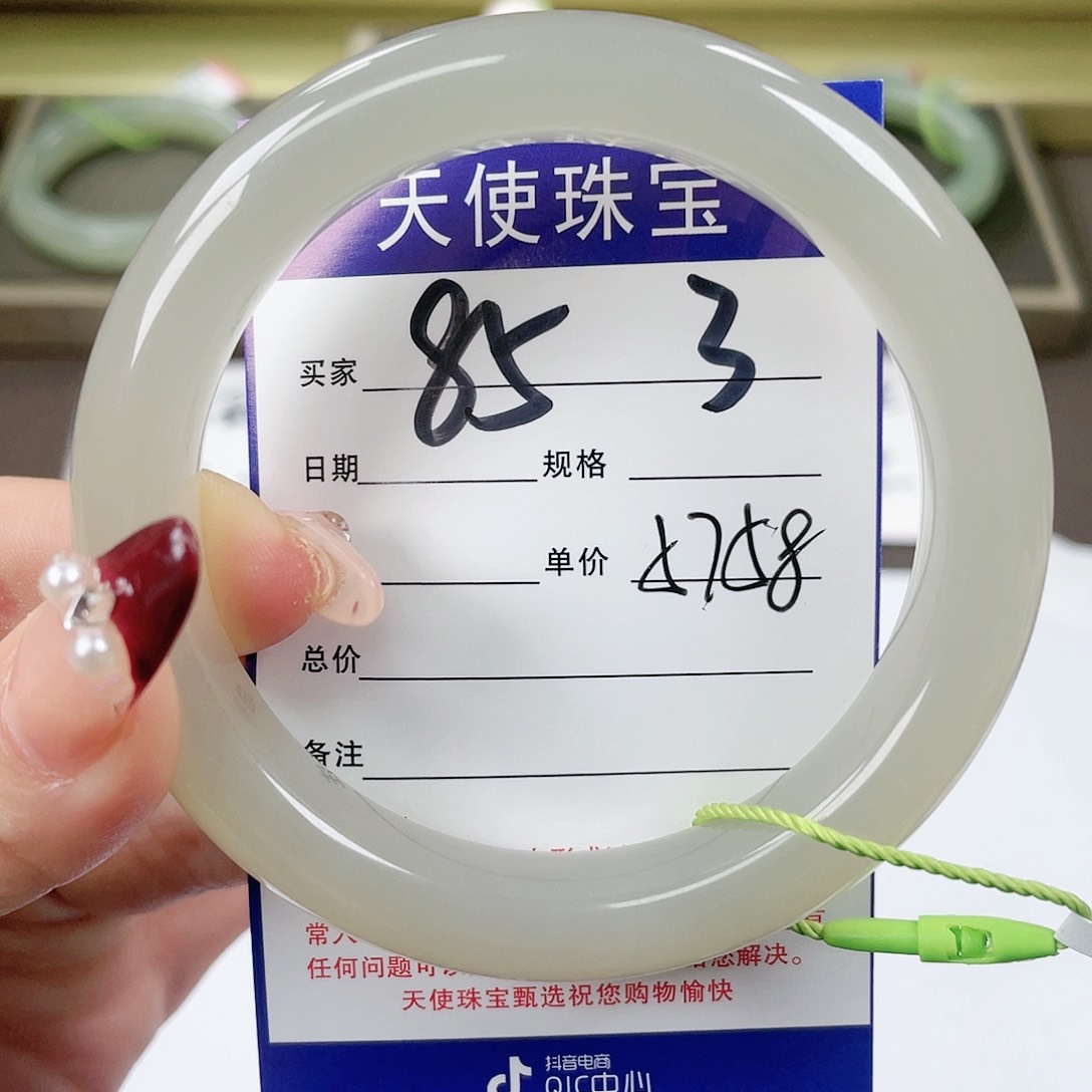 【闪购商品】和田玉手镯未镶嵌