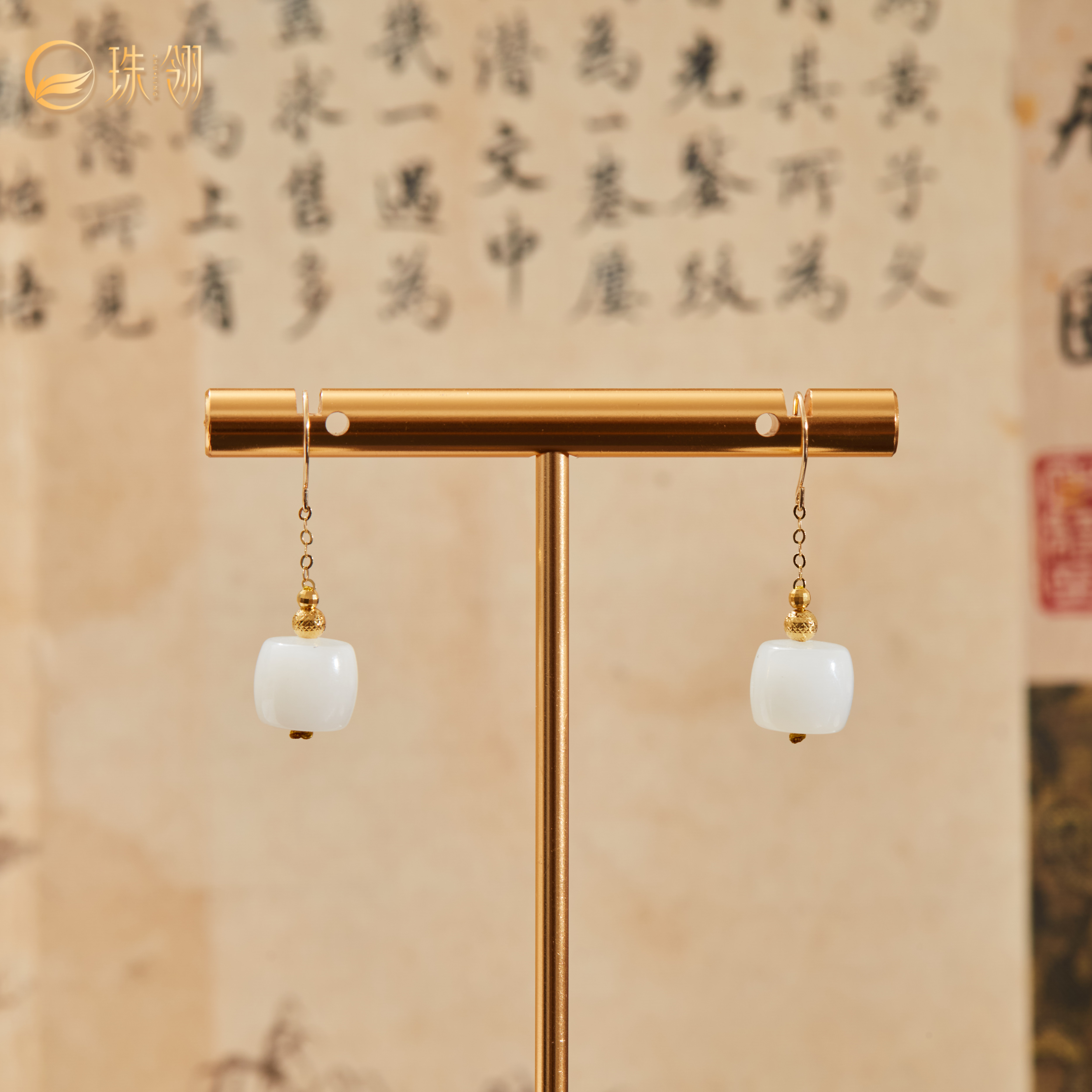 【珠翎珠宝】云络 | 18K白玉耳钩约9mm多样性发一#XYGD131001-A