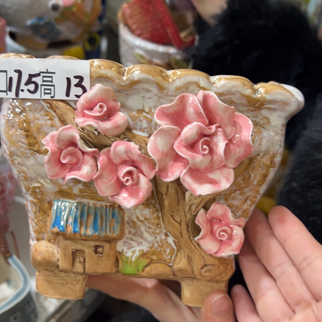 满20发爱退拉黑花盆