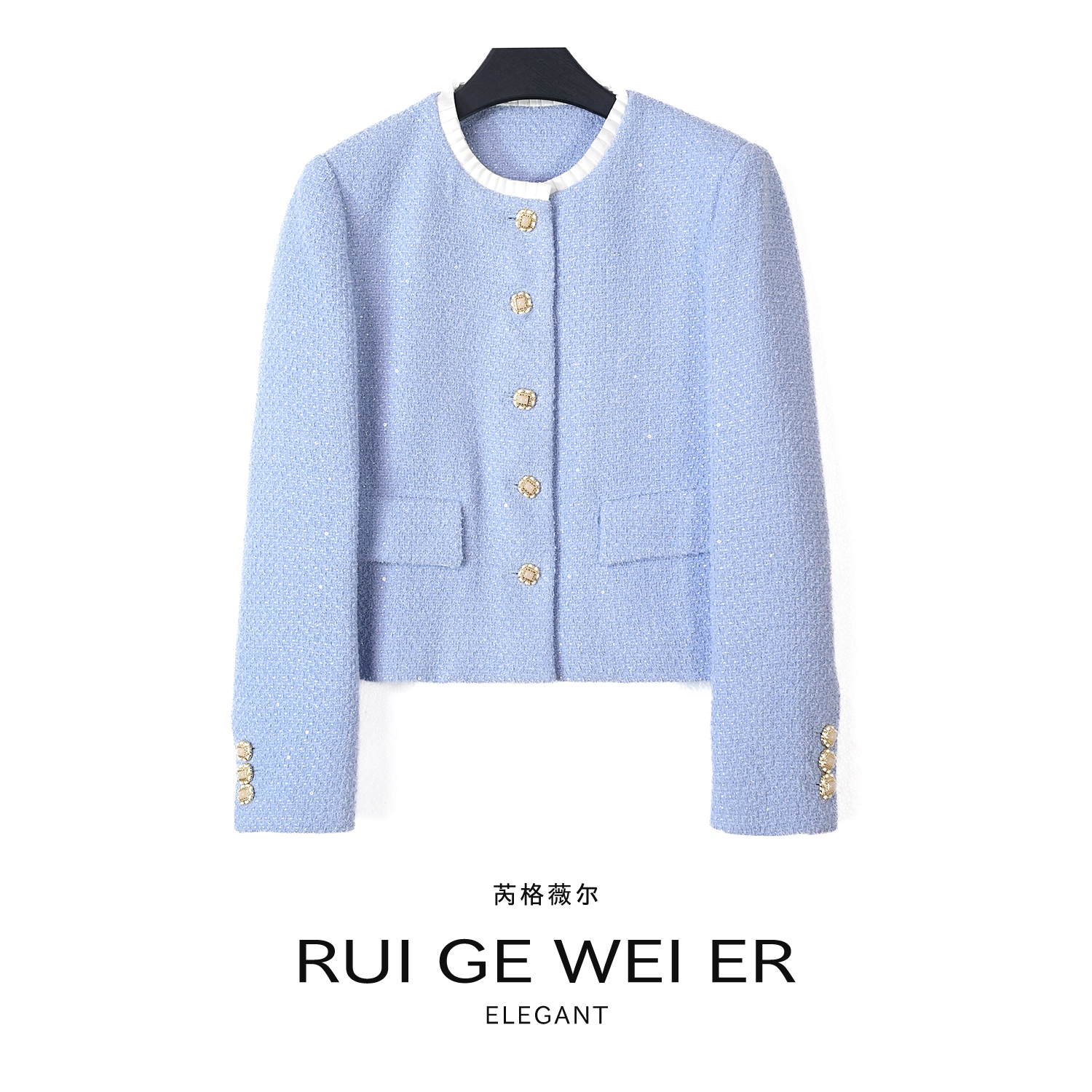 【芮格薇尔】气质短款秋冬小香风外套女时尚长袖9546