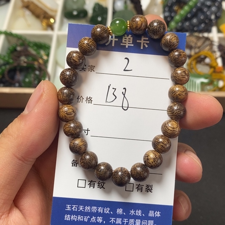 未镶嵌手链和田玉