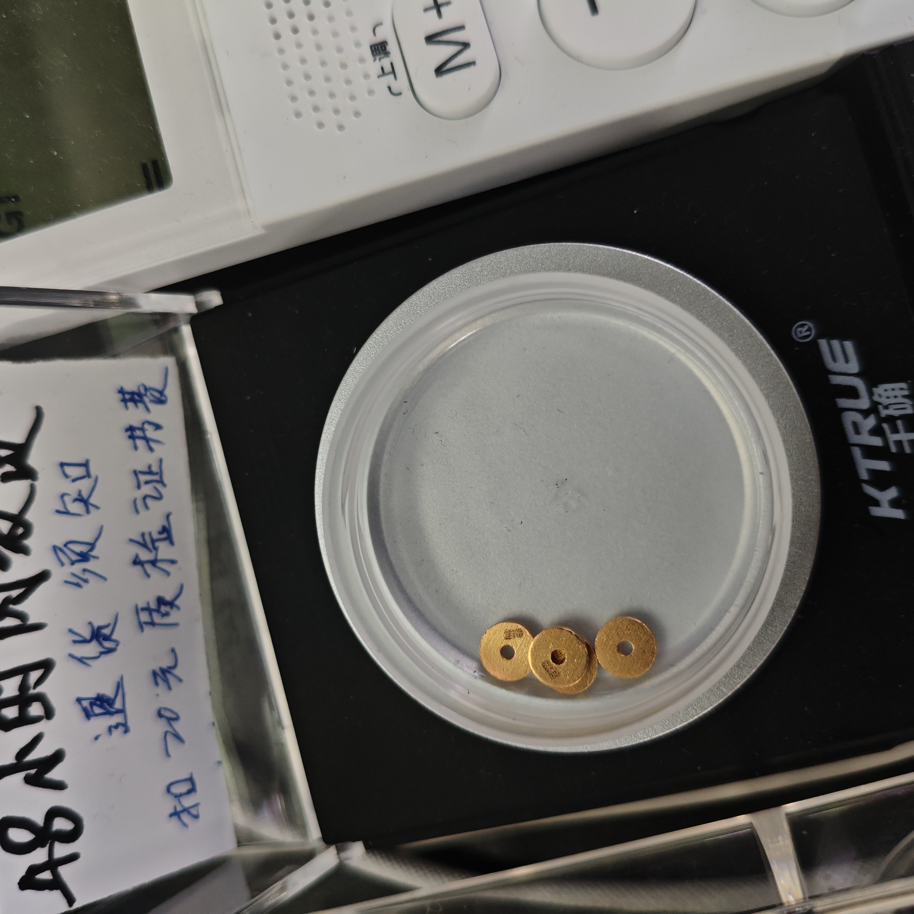 足金文玩配饰直切，2.04