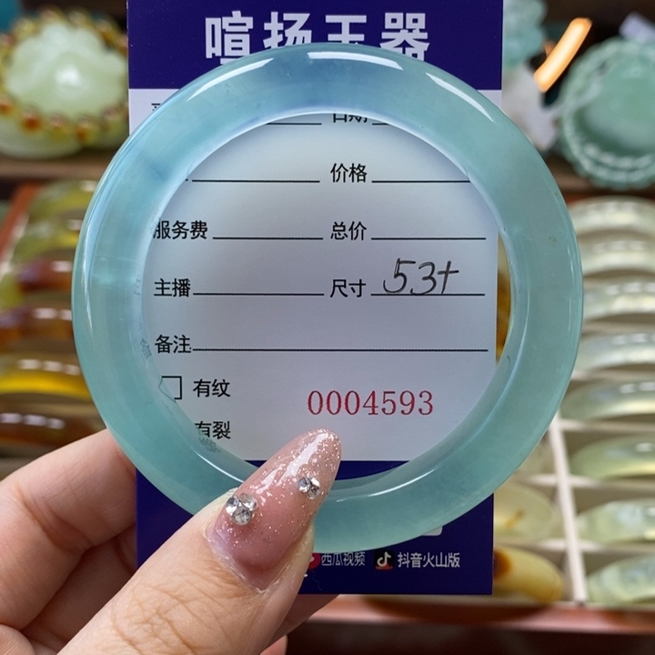 未镶嵌岫玉手镯幸*手镯