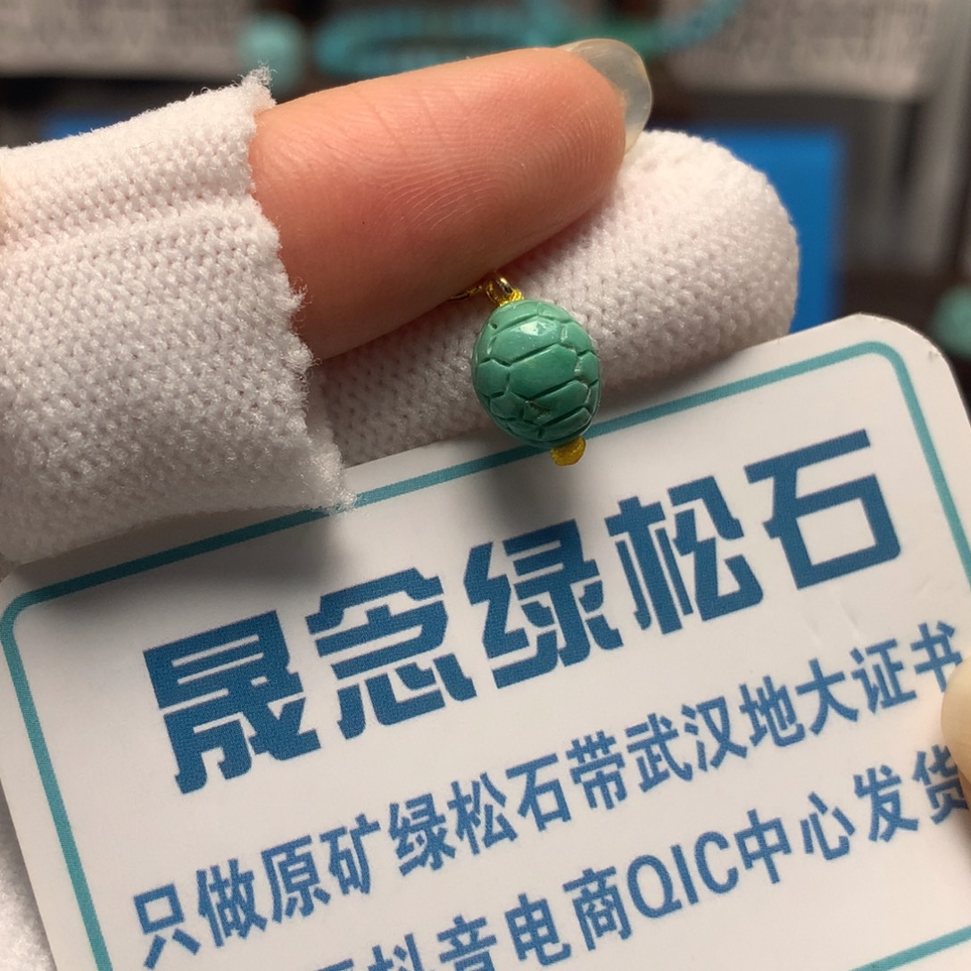 绿松石未镶嵌挂件