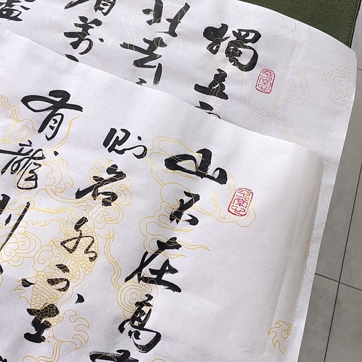 书法书法作品书法作品