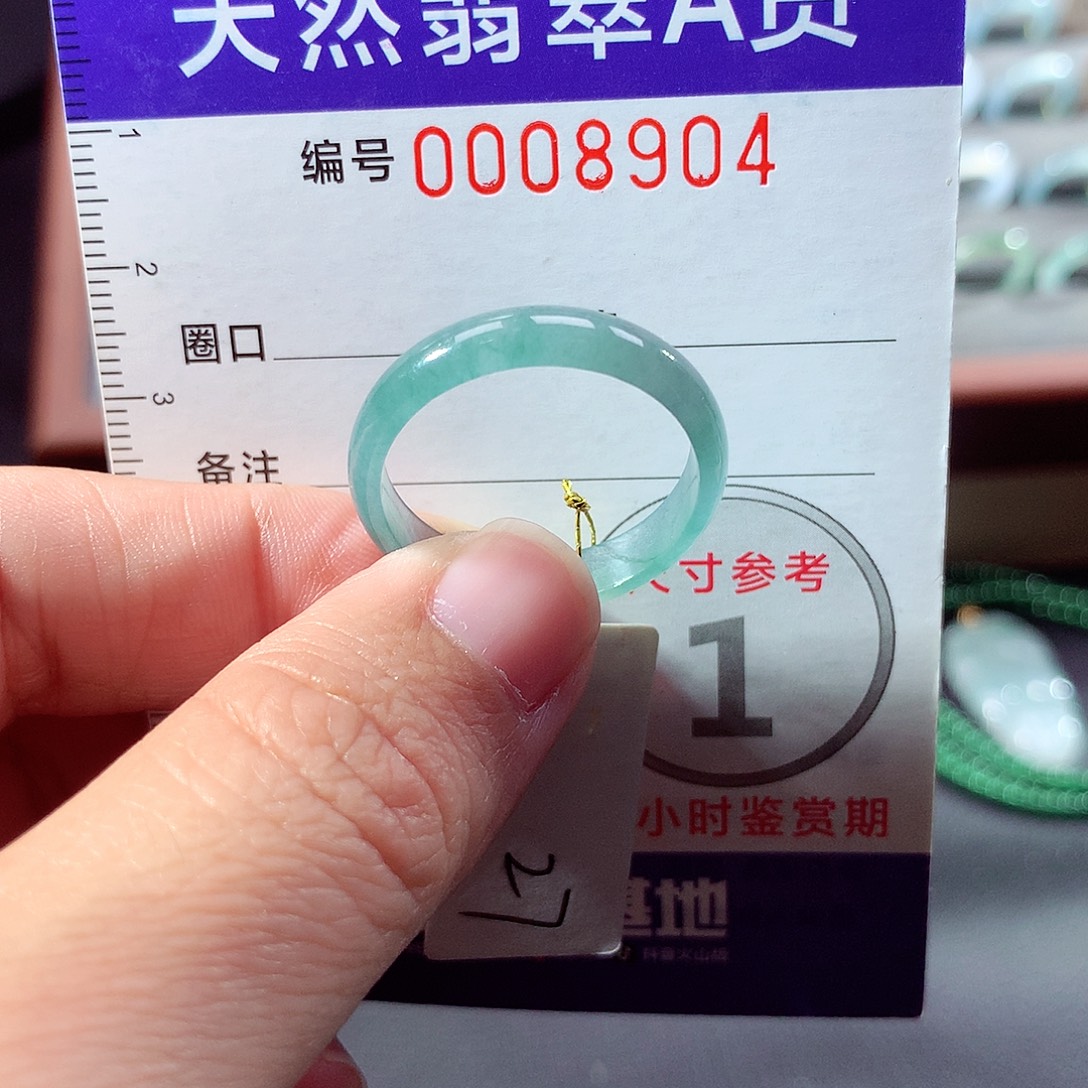 翡翠未镶嵌戒指27号