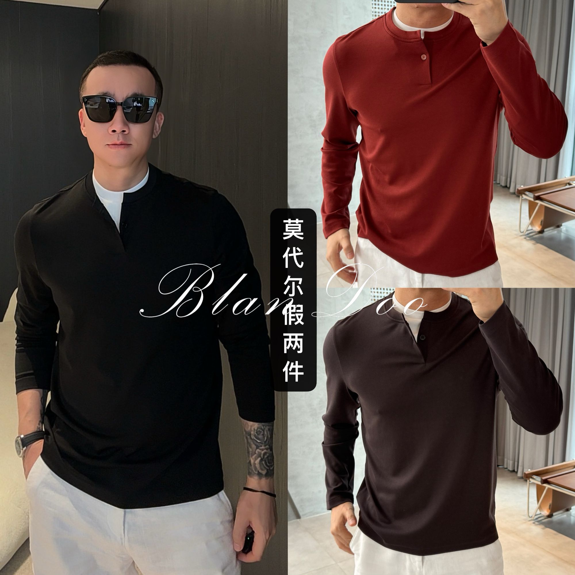 （秋款）BLANDOO  “假两件 羽柔棉”  新系列净版长袖T恤ZH1BD60