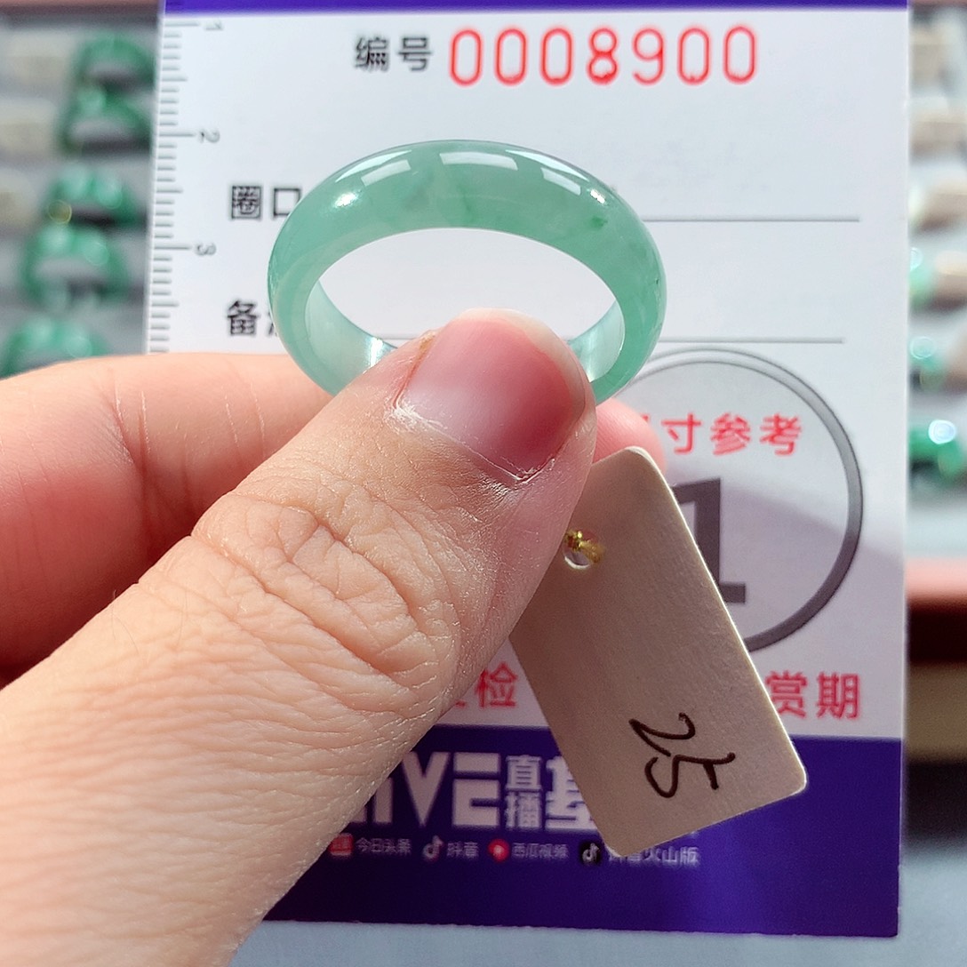 翡翠未镶嵌戒指25号