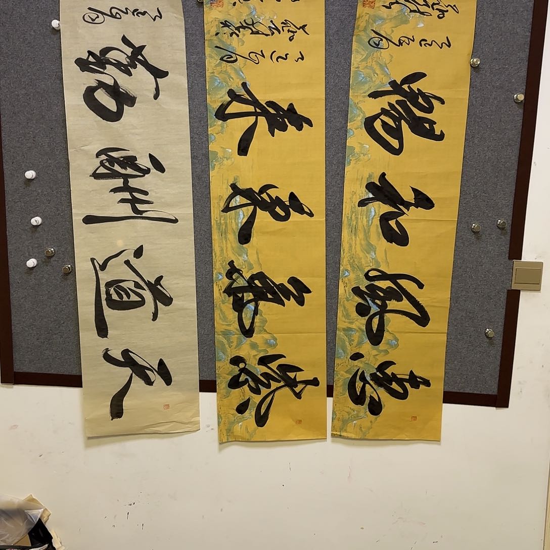 书法作品备注内容