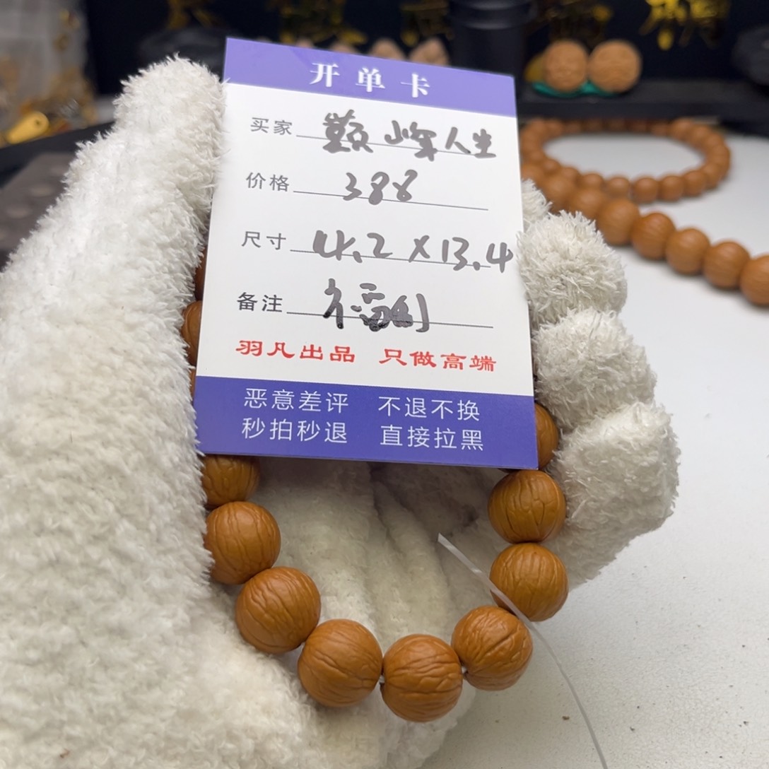 猴头核桃手串巅**生