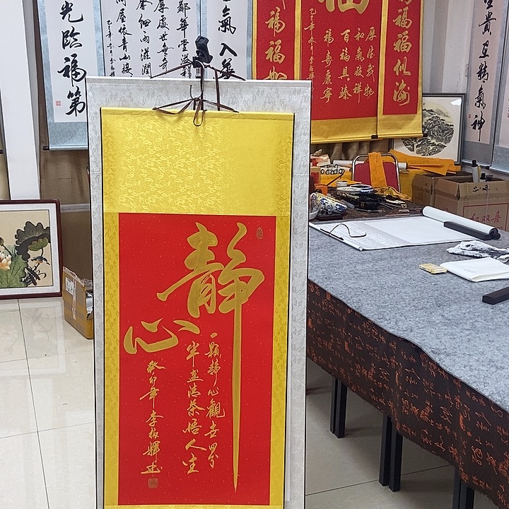 书法书法作品参加