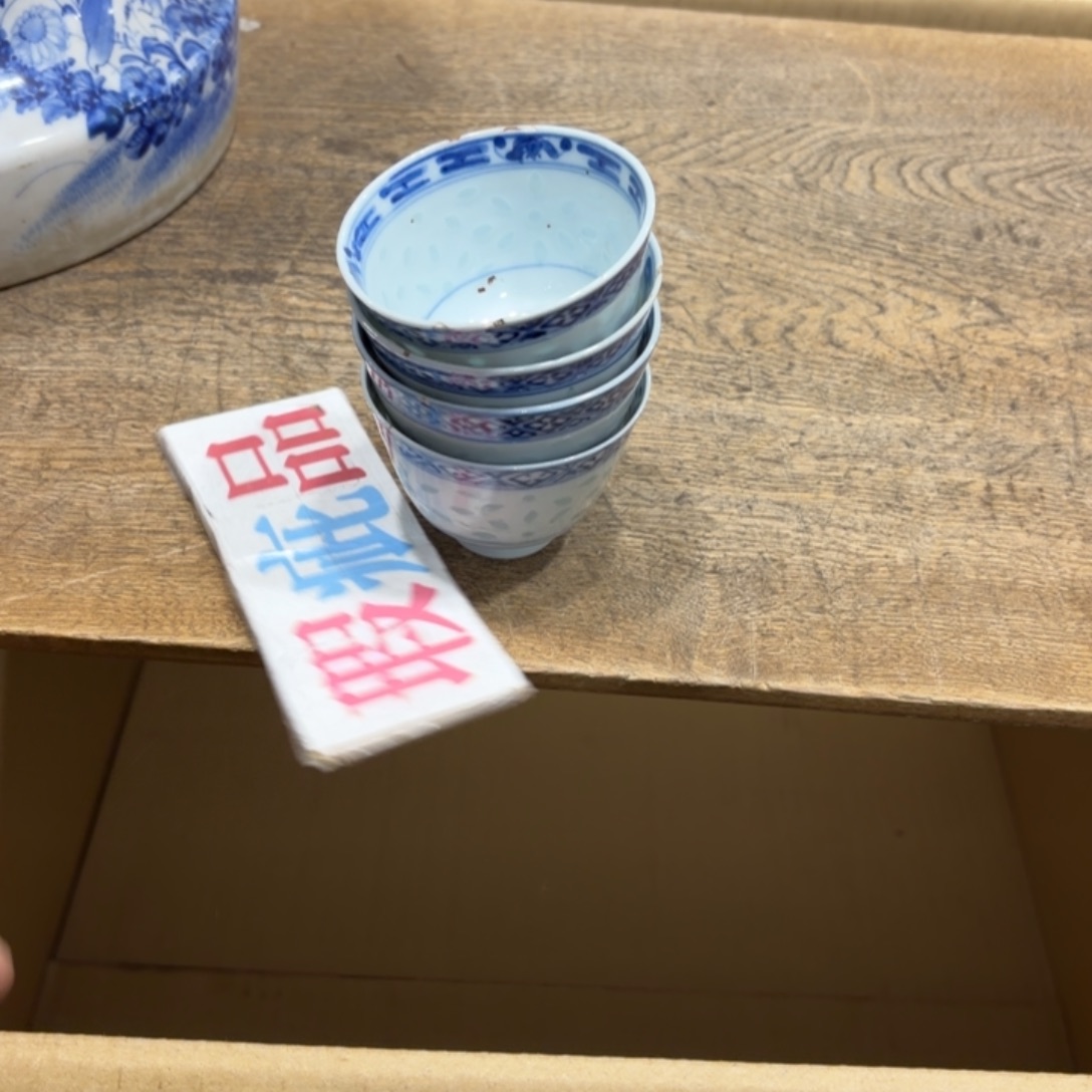 般若中古美术工艺品