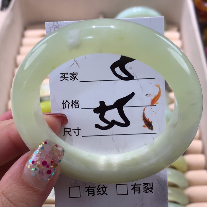 蛇纹石玉手镯未镶嵌