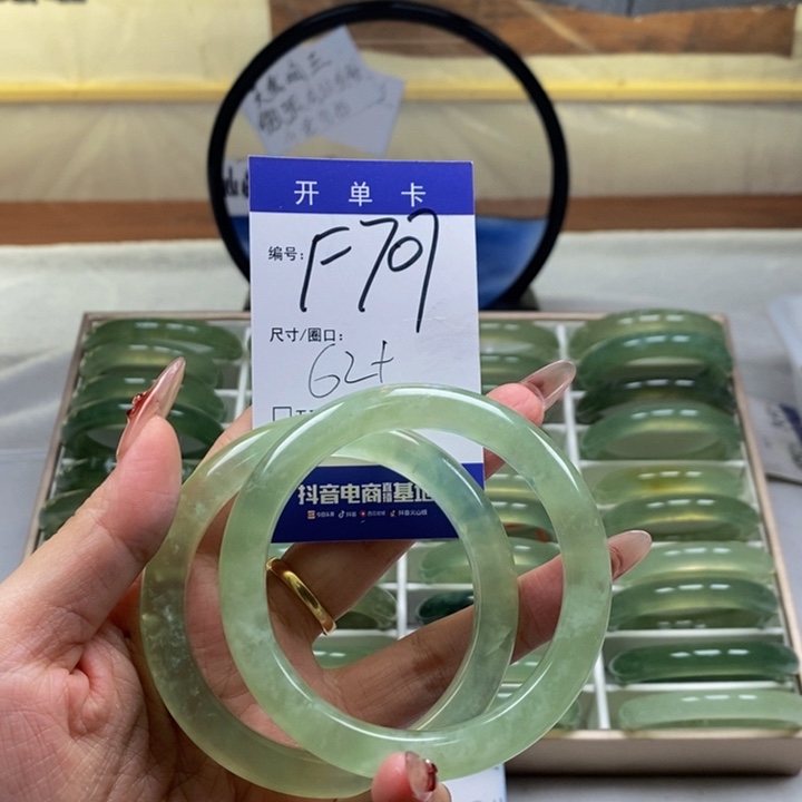 蛇纹石玉手镯未镶嵌舟*