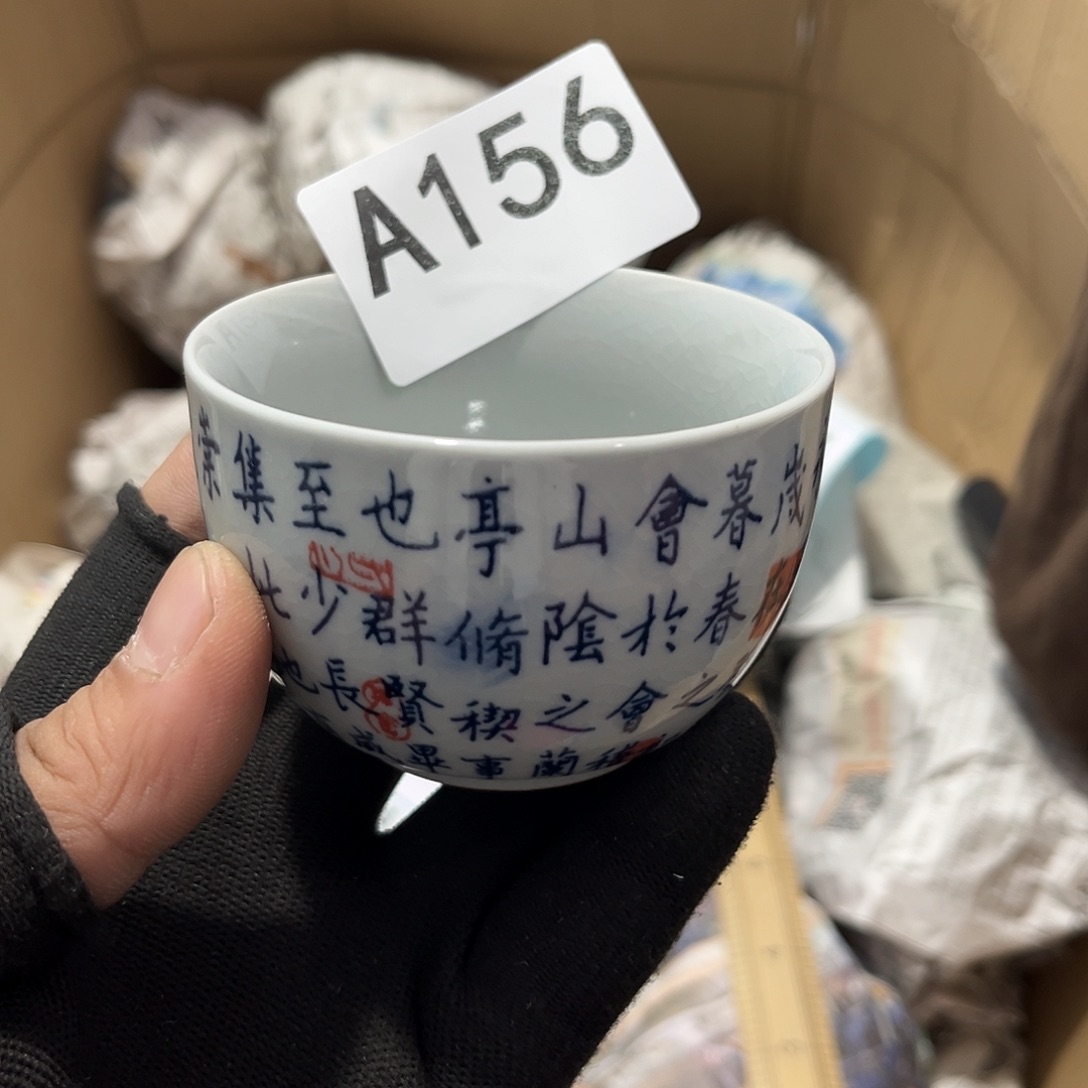 瓷片茶摆件工艺品摆件666