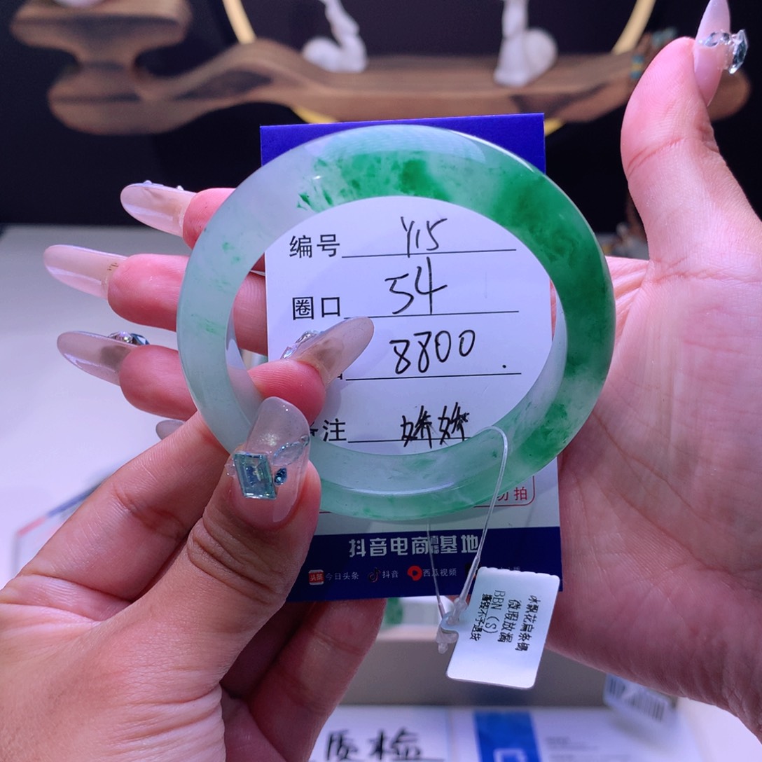 石英质玉手镯未镶嵌大*约