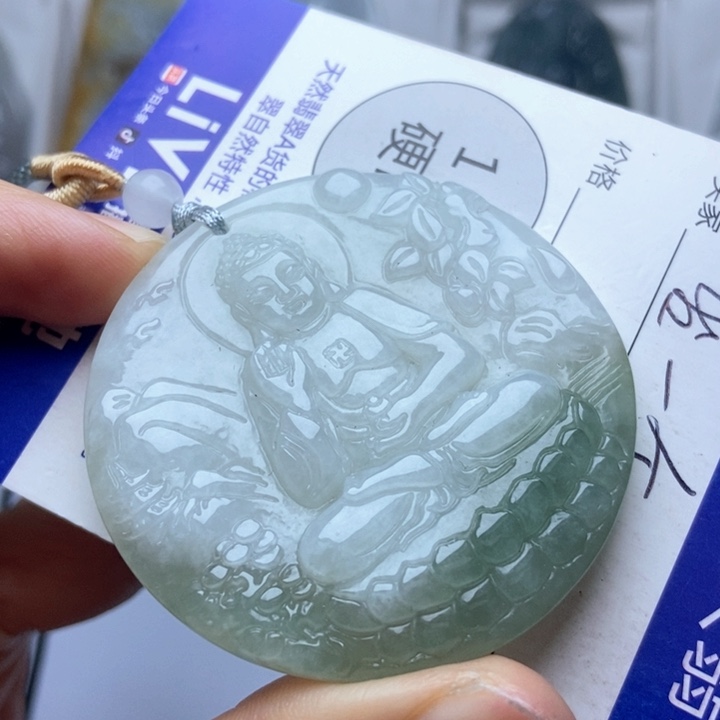 翡翠未镶嵌挂件翡翠