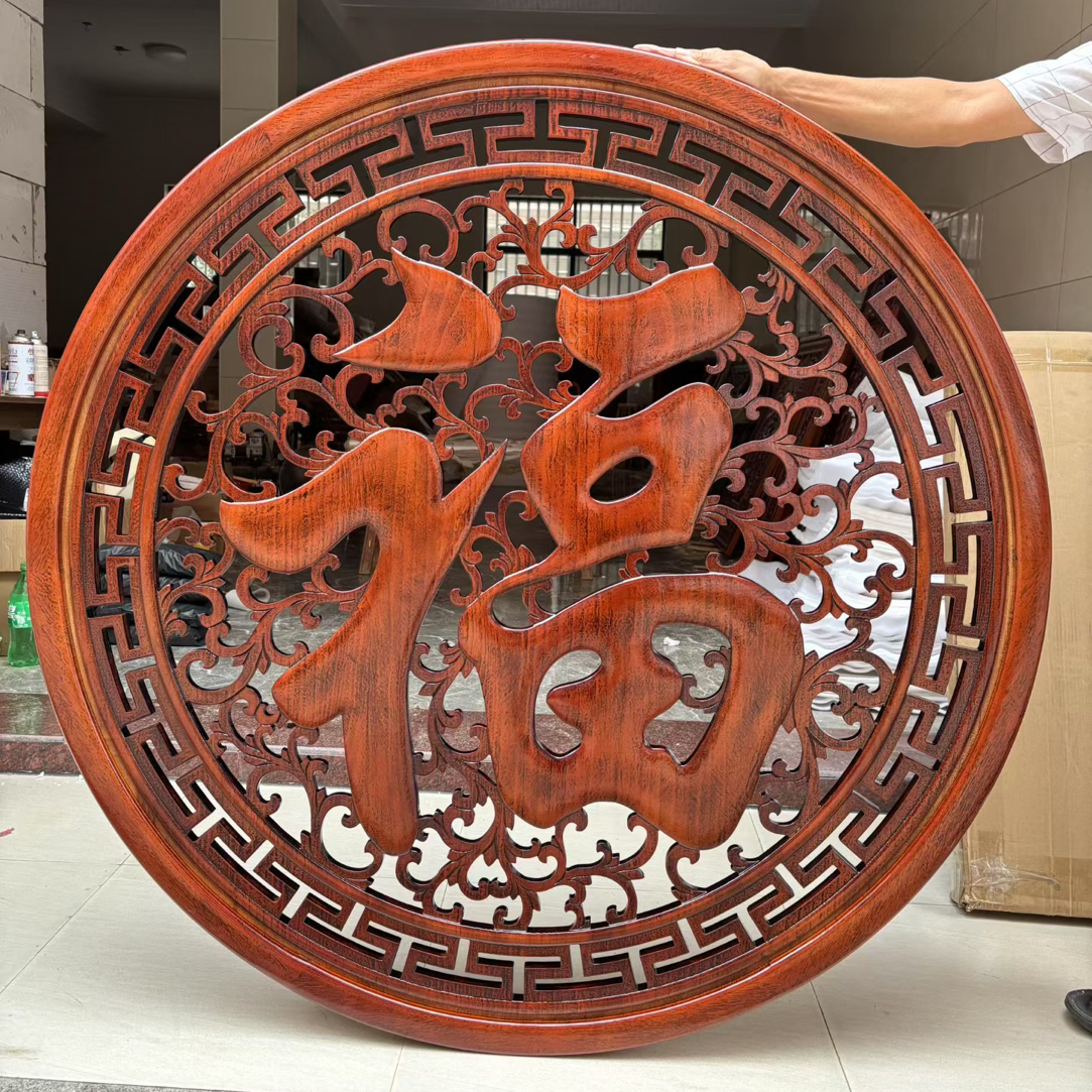 直径120厘米大福挂件香樟木实木挂画东阳木雕客厅玄关画圆形福画