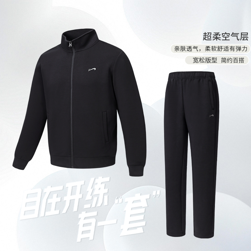 【GRN-运动长裤】贵人鸟男女同款简约休闲户外运动套装