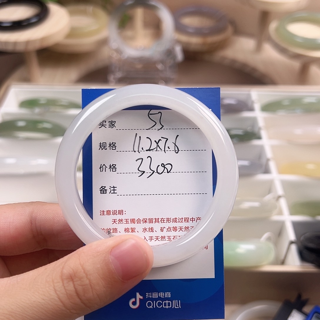 和田玉手镯未镶嵌小***?