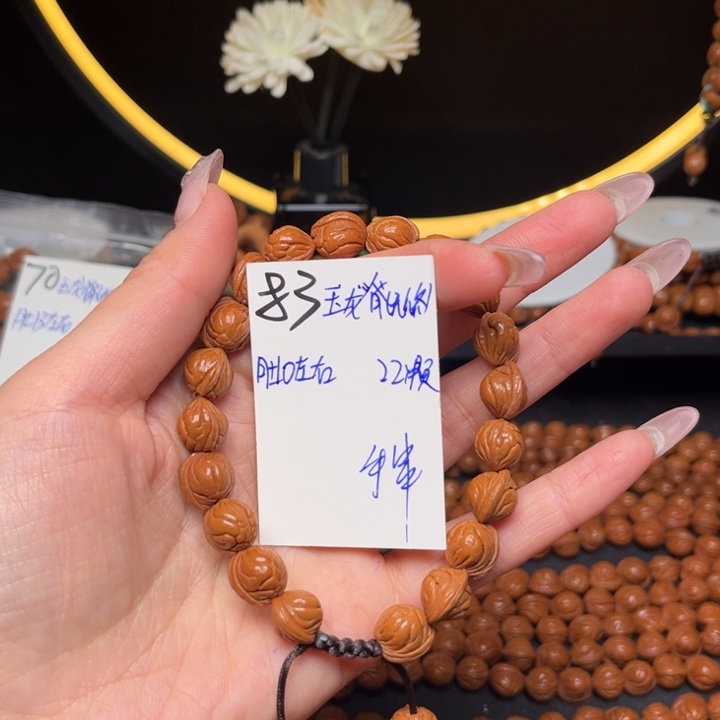 吊坠桃核玉龙脊10尺寸