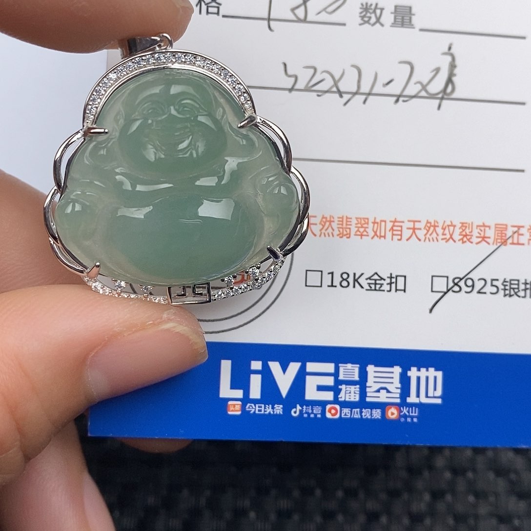 翡翠颈饰银S925镶嵌吊坠