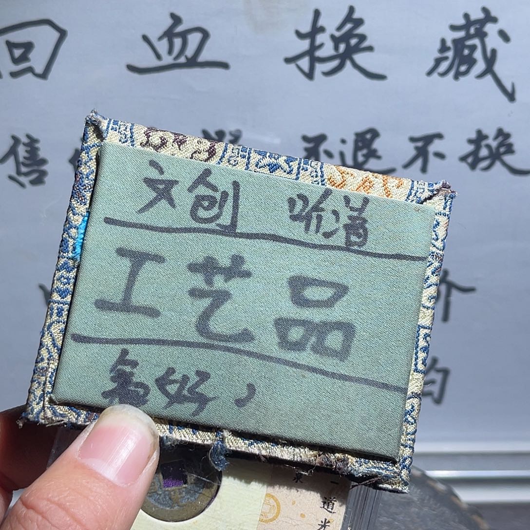 银S925定制版回血道光31